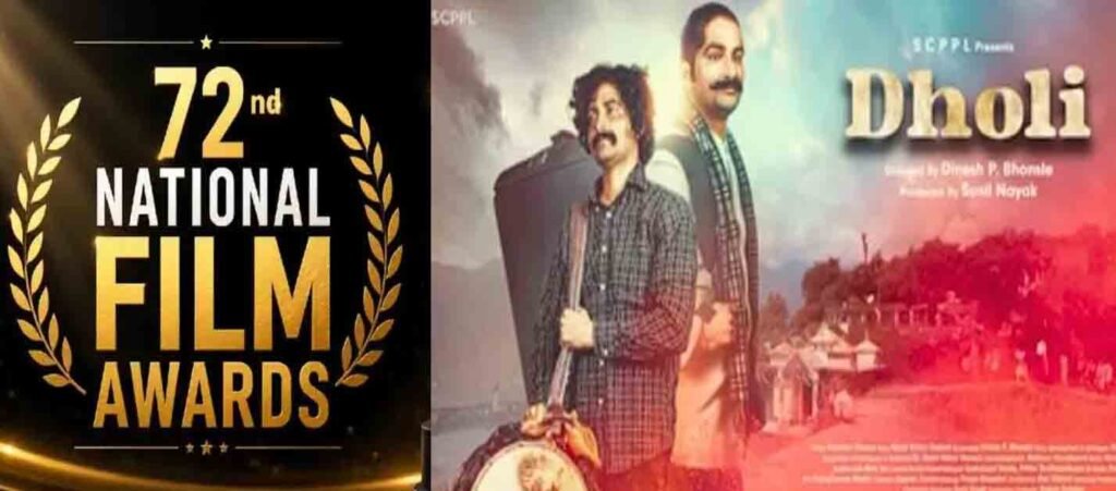 Garhwali Film 'Dholi' Creates History at National Film Awards